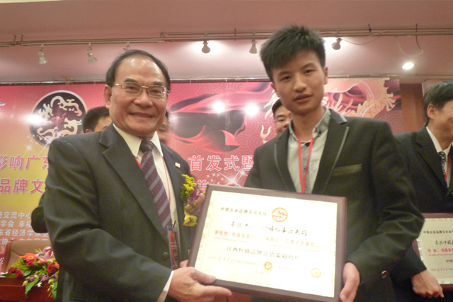 恒略2012年度我最喜爱的中国策划人大奖