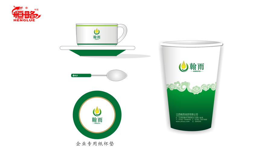 翰雨油茶新品牌塑造VI设计